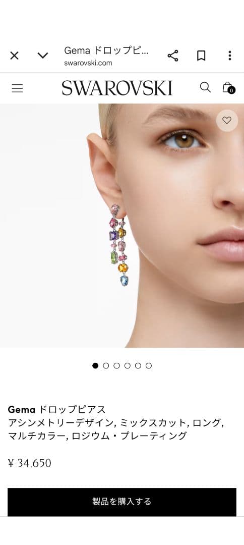 Swarovski Gema ドロップピアス