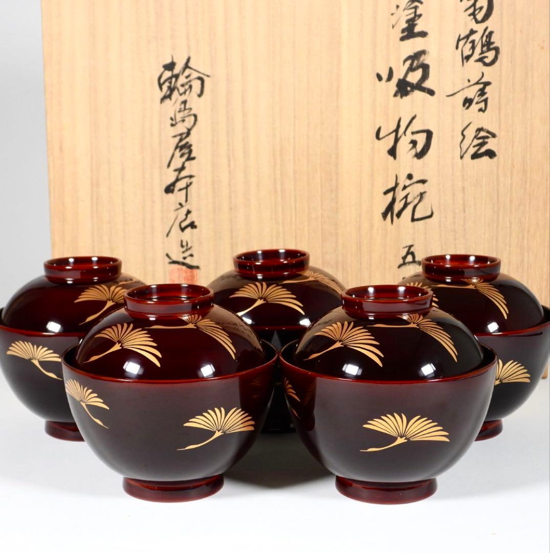 【らいおん】塗師 哲舟 蒔絵師 光峯 輪島屋本店造 輪島塗吸物椀 五客共箱