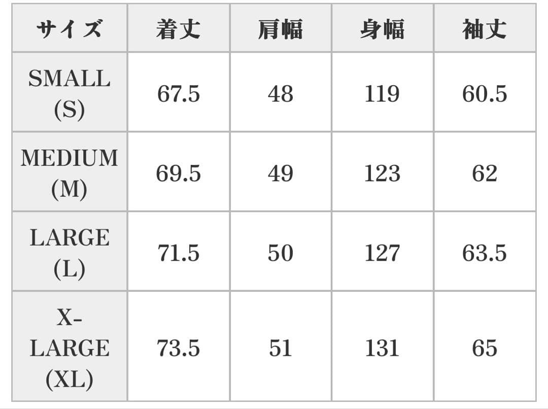 クーティー cootie スーベニアジャケット