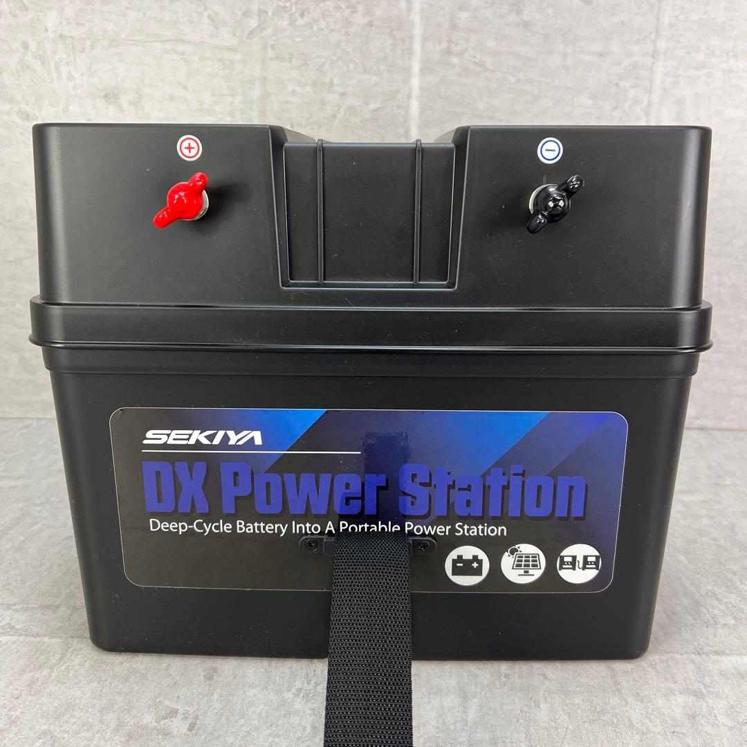 美品　セキヤ　デラックスパワーステーション　バッテリーボックス　アウトドア　災害