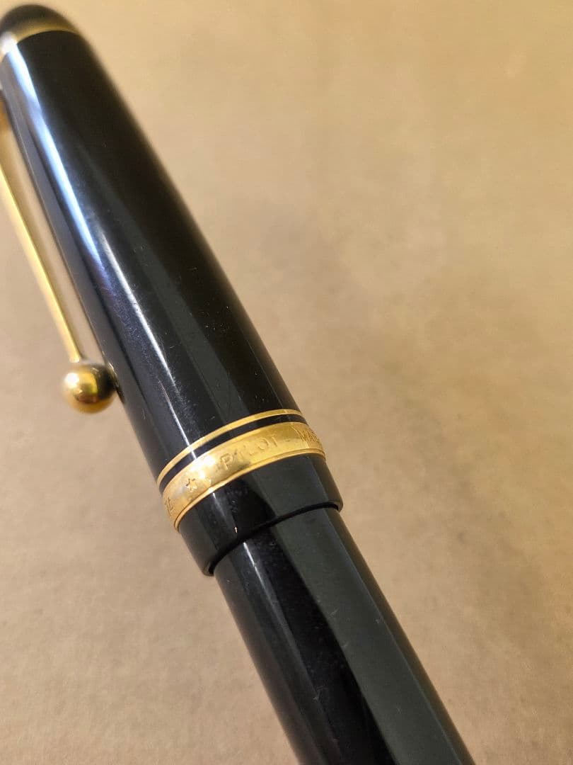 す*と様 パイロット　万年筆　 ペン先 14Ｋ585 刻印