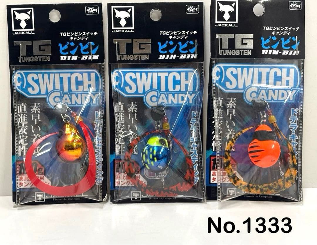 No.1333 TG CANDY 100g 3個