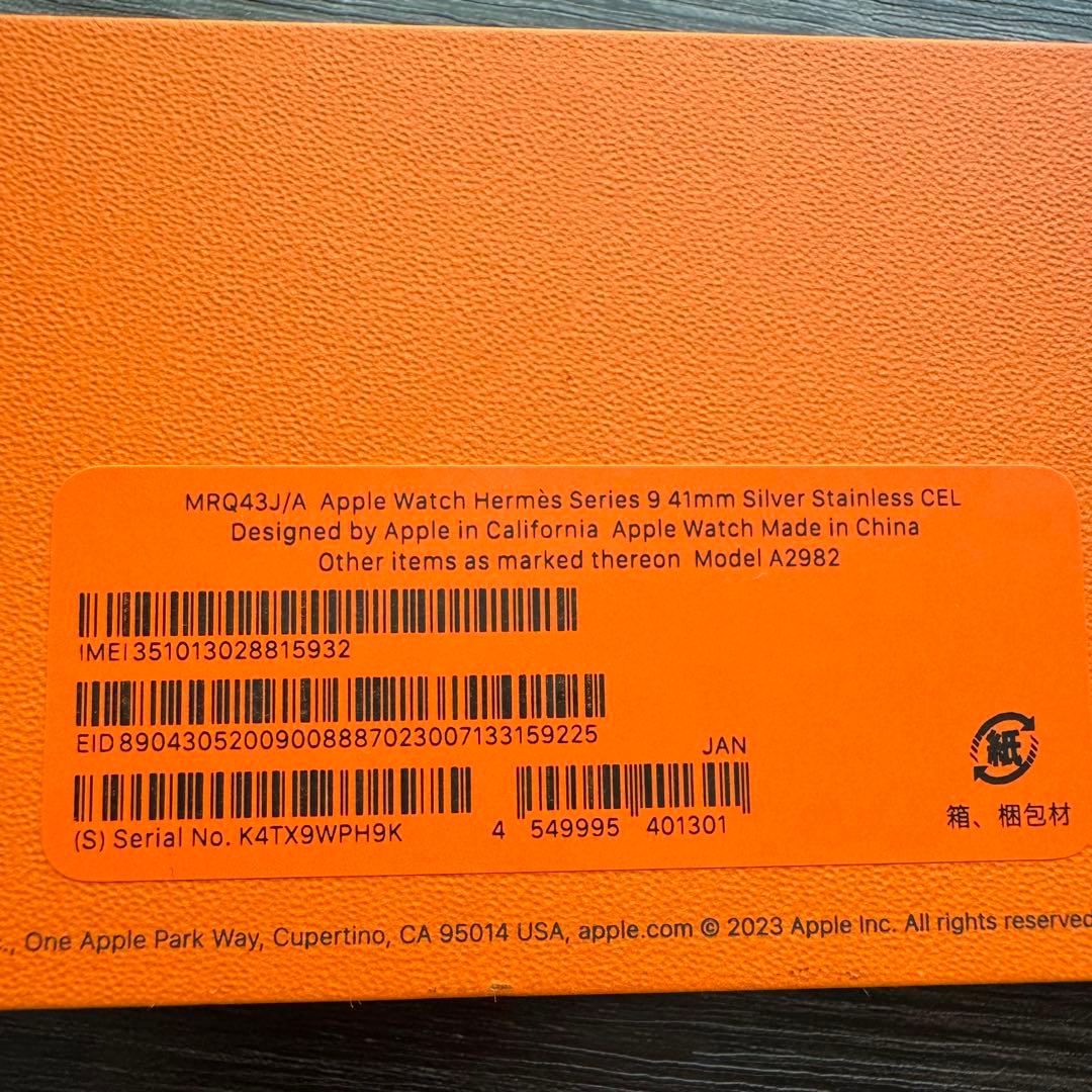 2887 Apple Watch エルメス　シリーズ9 シルバー　セルラーモデル
