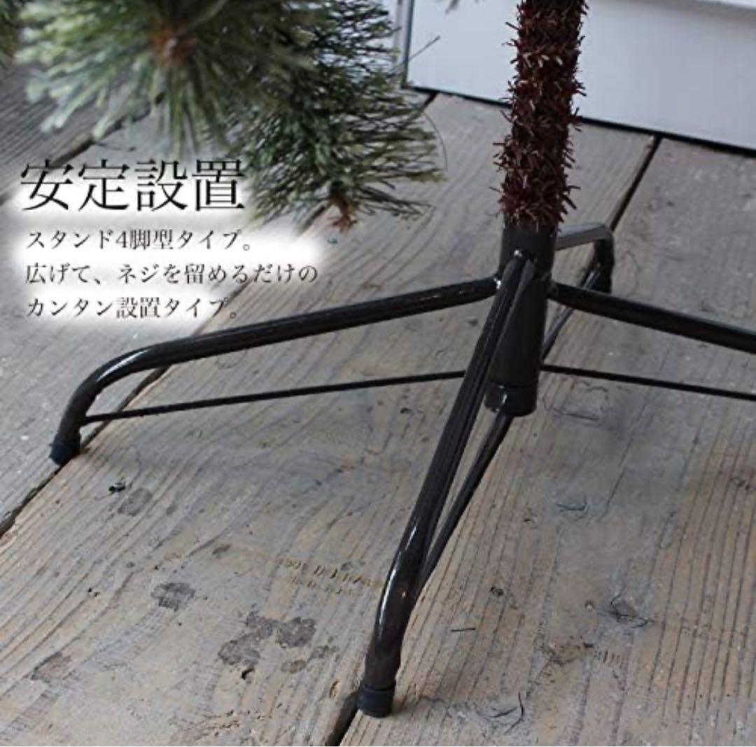 210cm クリスマスツリー　ヌードクリスマスツリー