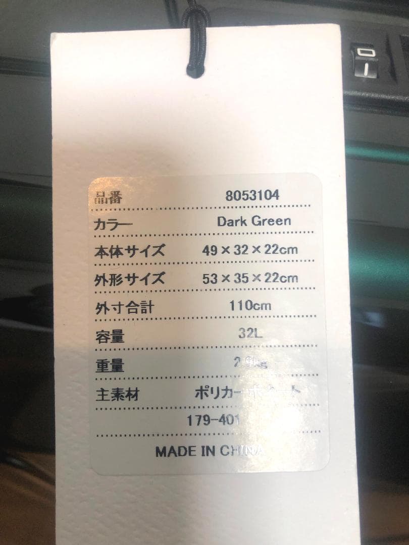 44％引き★ゼロハリバートン ZRP-ZX グリーン機内持ち込み