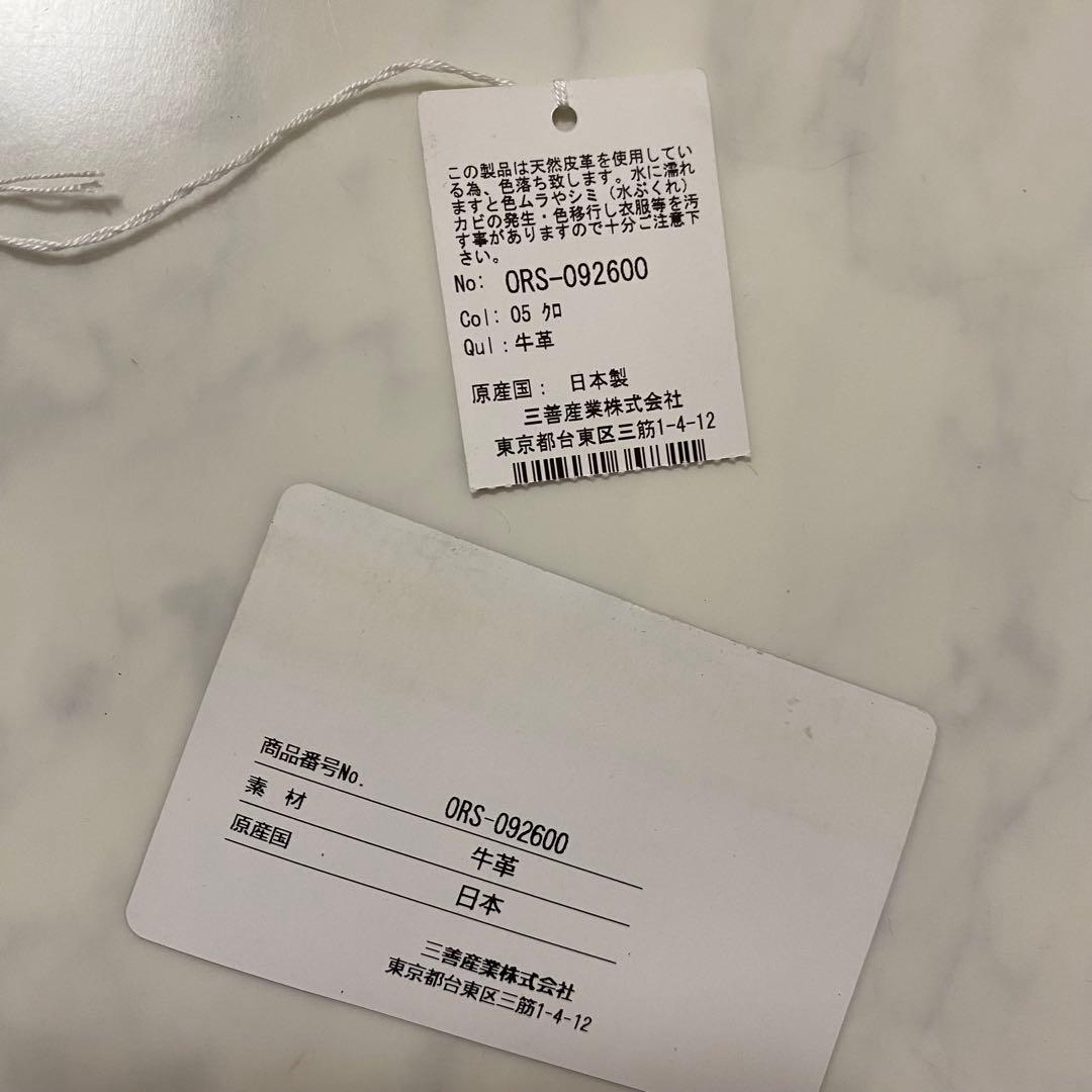 【新品未使用】Orobianco 牛革 ALL BLACK SERIES長財布