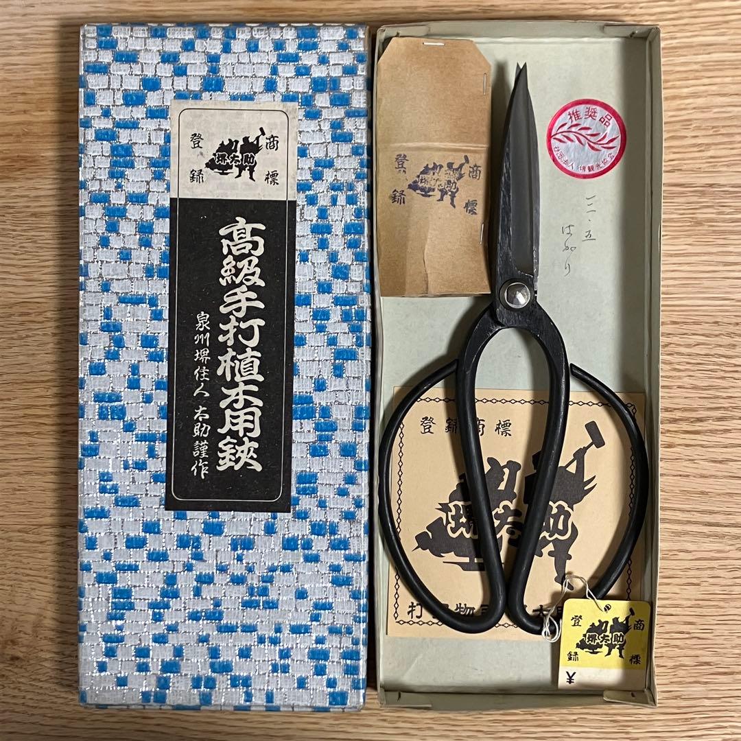 堺太助　植木鋏　3.5寸刃　葉刈り　庭師鋏