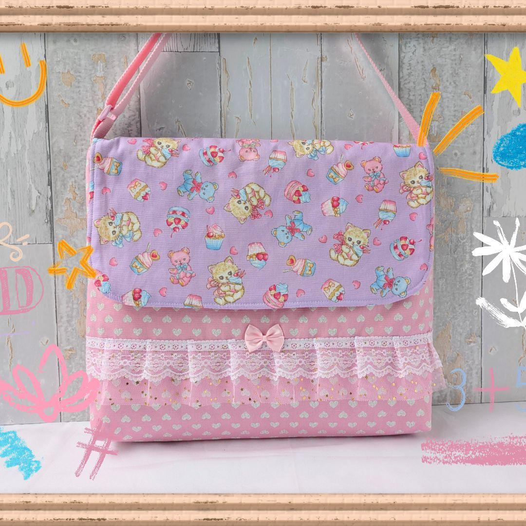 図書袋　絵本バッグ　通園バッグ　ショルダー　スイーツねこちゃん　パープル