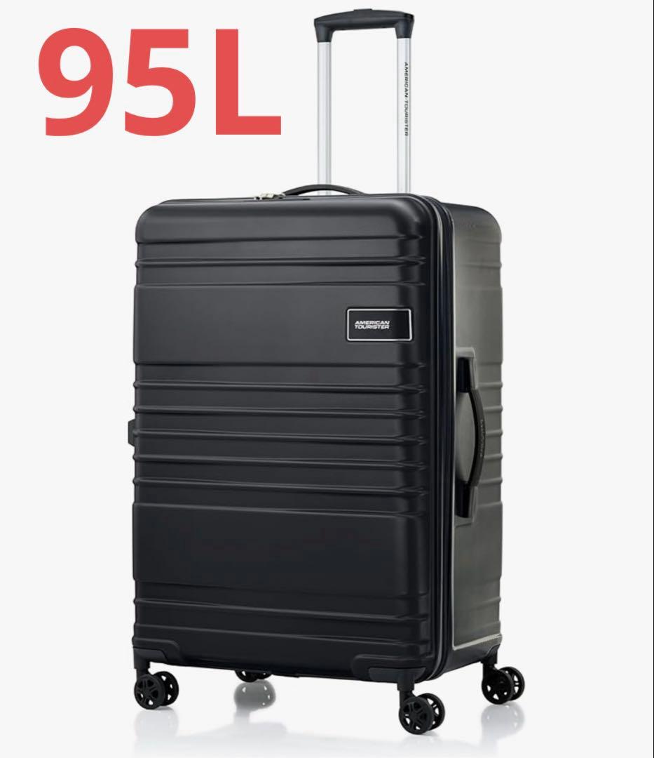アメリカンツーリスター 95L スーツケース スカイレット スピナー75