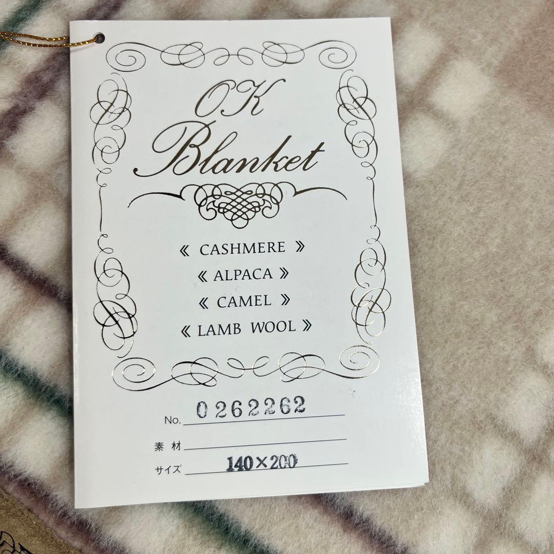 OK CASHMERE BLANKET カシミヤ　アルパカ 新品　140×200