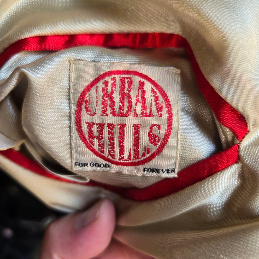 Y*E様 20年以上前の スカジャン URBAN HILLS リバーシブル
