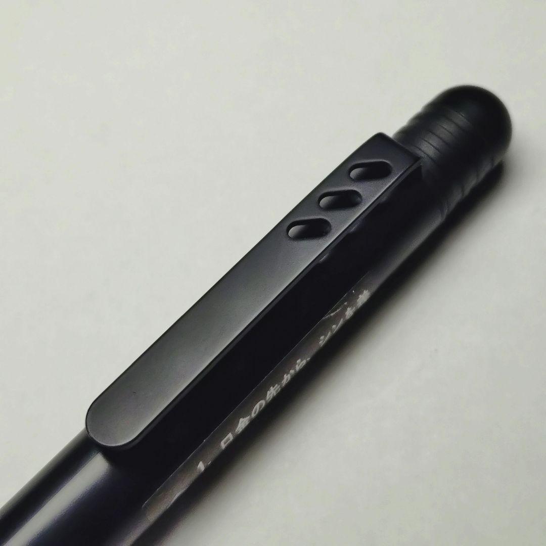 廃盤 パイロット オートマック E フルオートマチック 250モデル