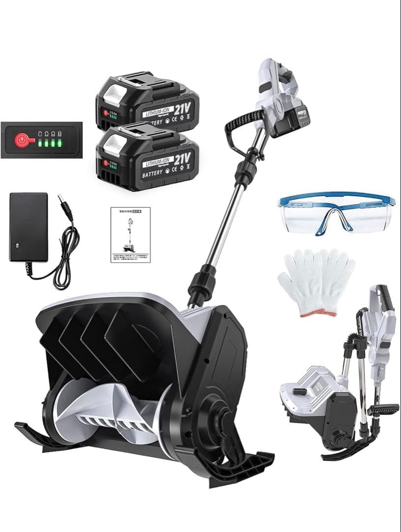 電動除雪機 折りたたみ スノーショベル 18Vマキタバッテリー対応可能