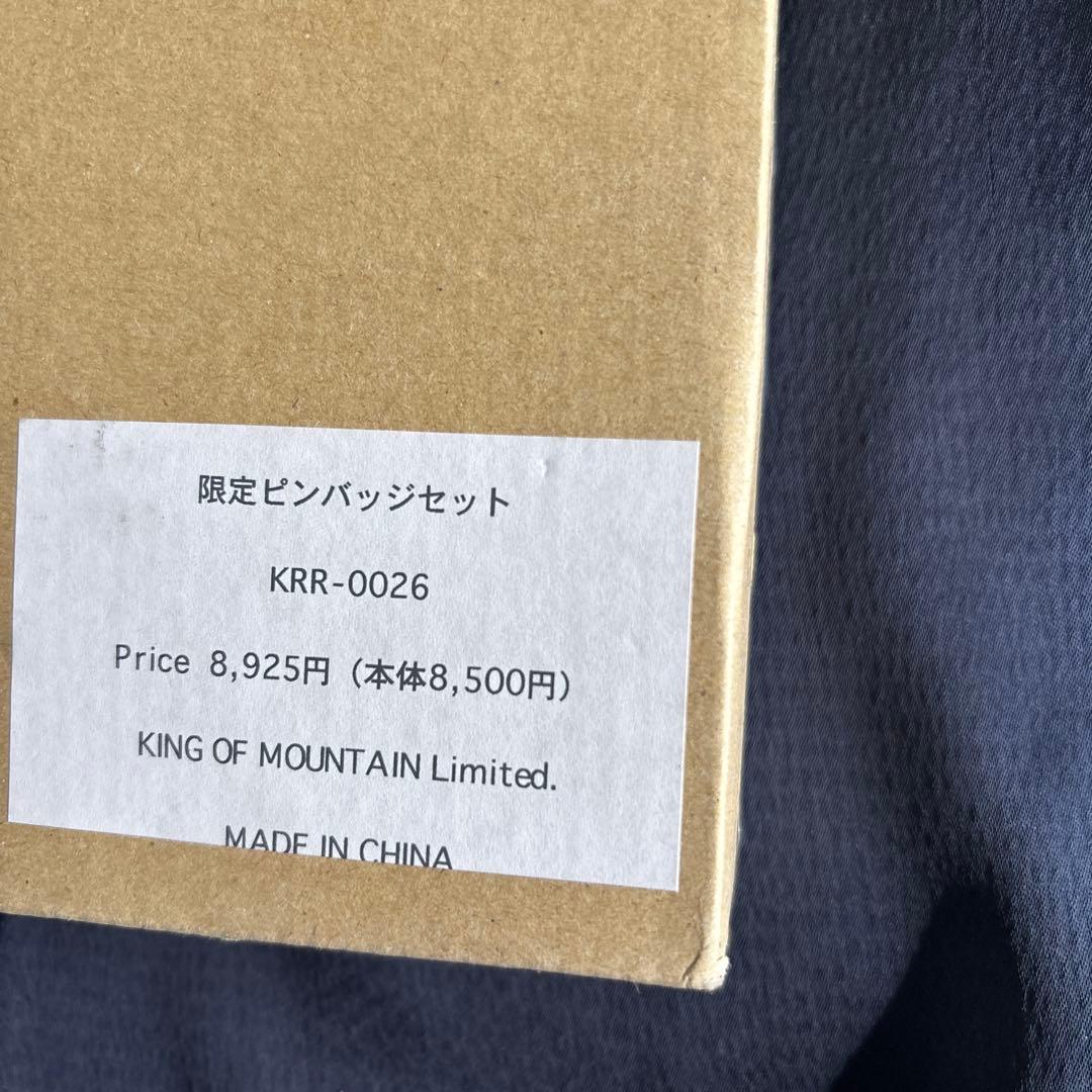 限定レア　シリアルナンバー入り　荒井良二　『ルフラン ルフラン』ピンバッジセット