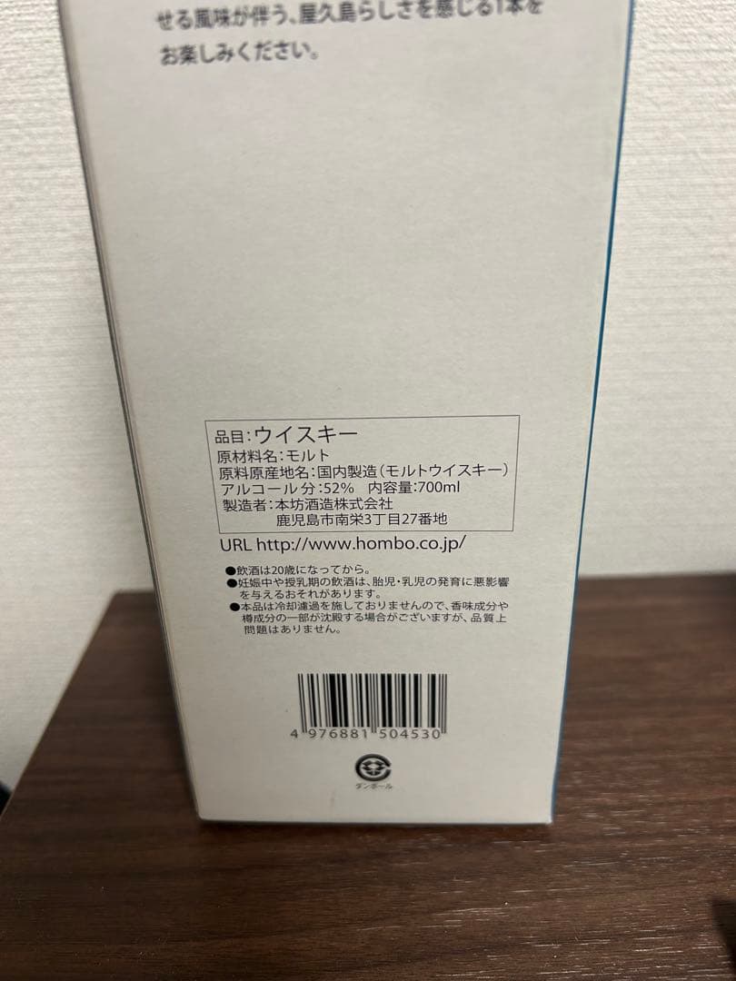 マルスウィスキー　MARS The Y.A. #01