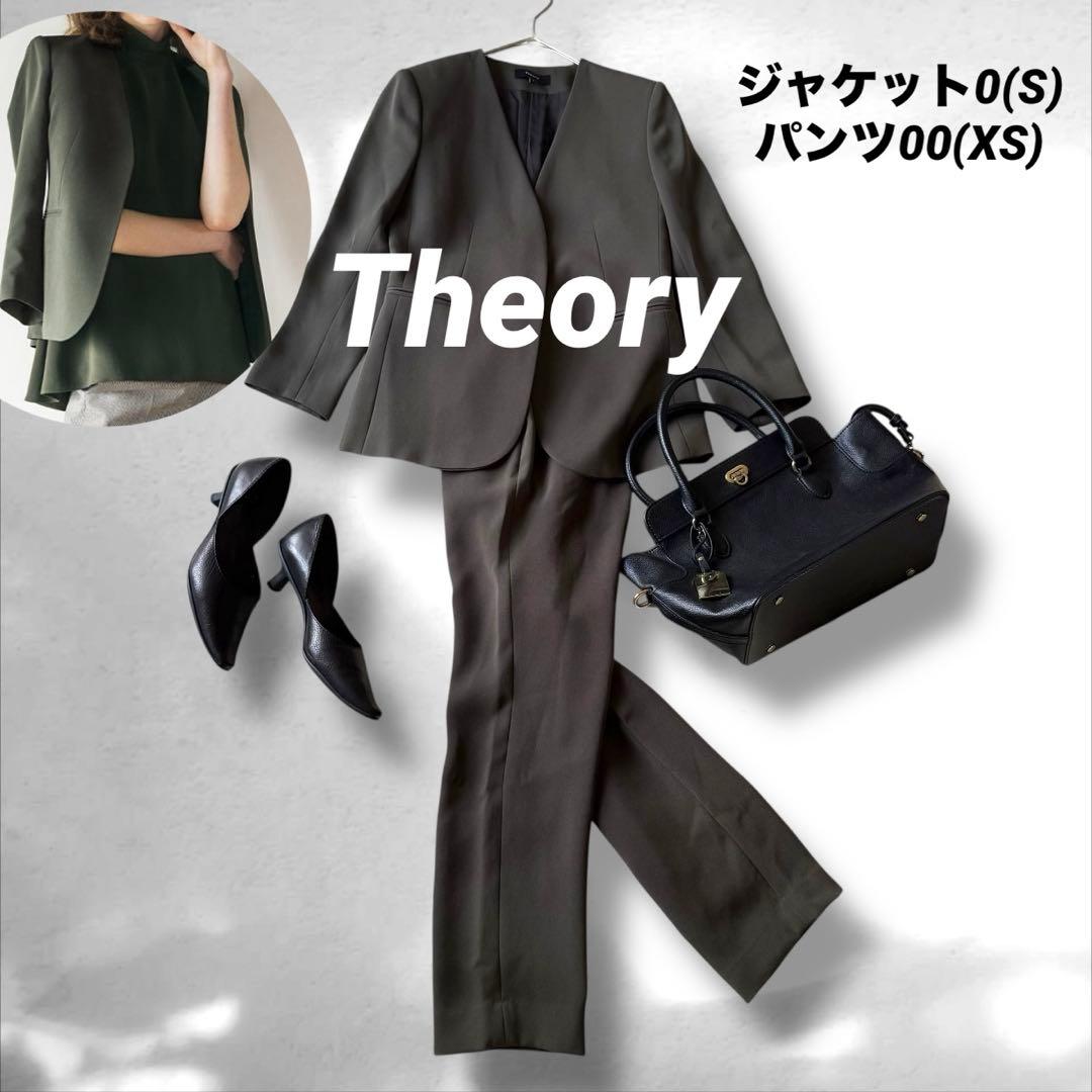 Theory セオリー　SYNTHETIC CREPE パンツスーツ　グリーン