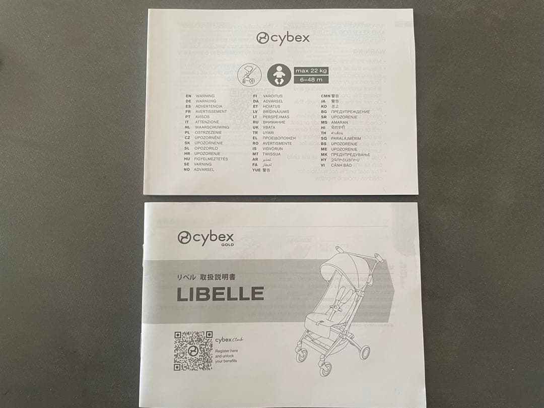 【2025年モデル】サイベックス リベル アーモンドベージュJP ベビーカー