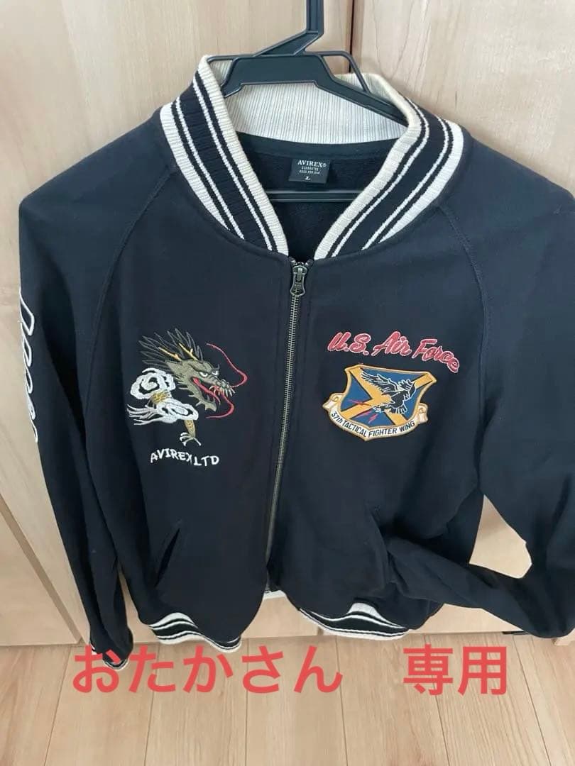 アヴィレックス　ブルゾン