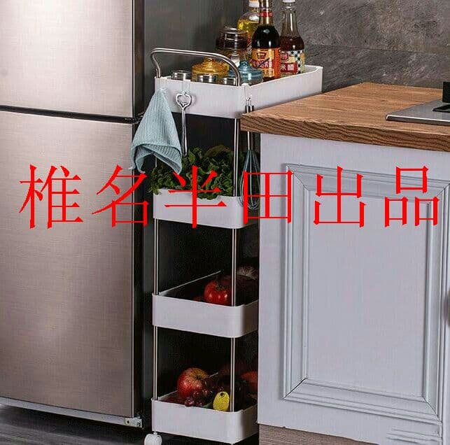 キッチンラック キャスター付きキッチンワゴン スリム キッチンカートe