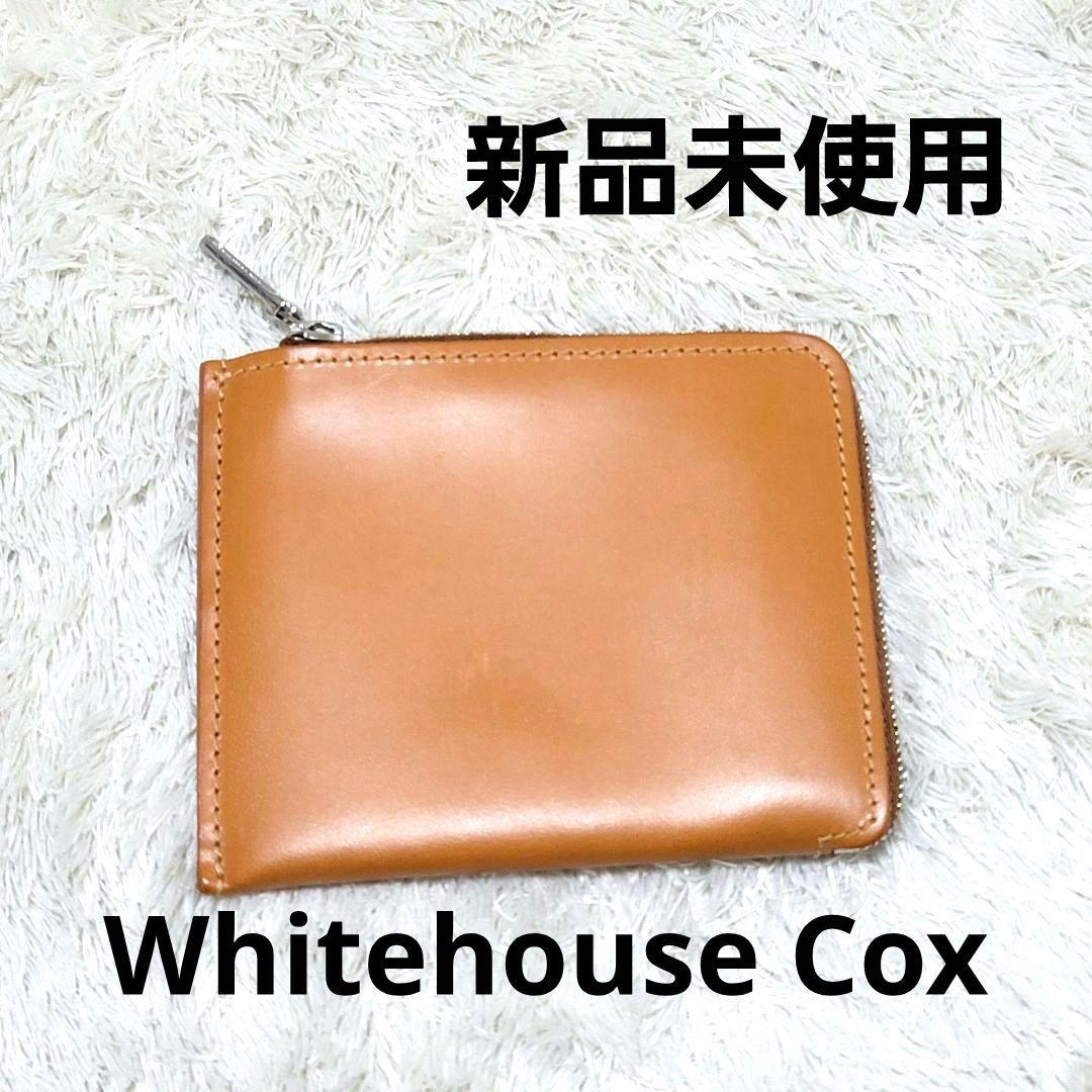 新品 Whitehouse Cox ブライドルレザー L字ファスナー ミニ財布