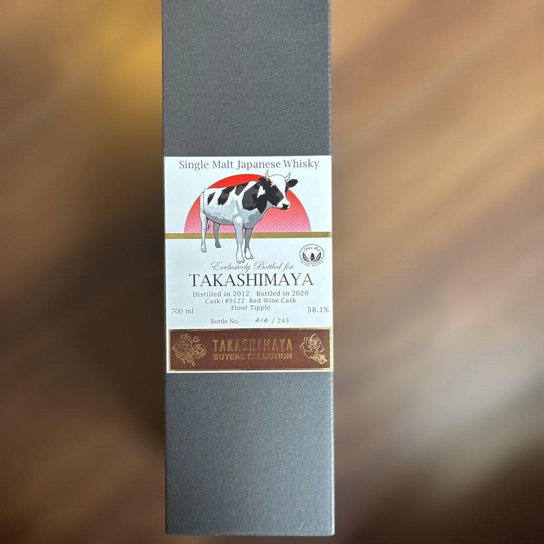 タカシマヤ シングルモルトウイスキー 700ml