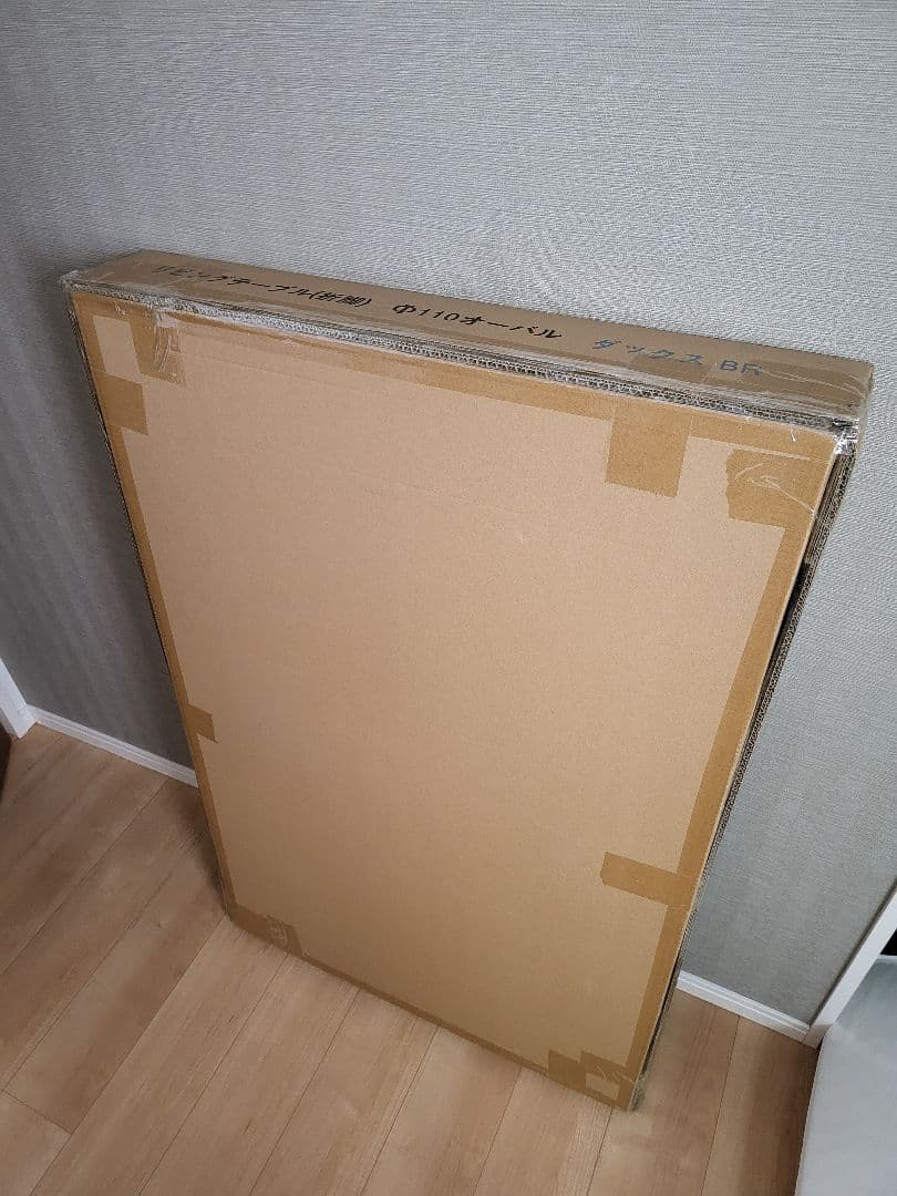 未開封新品‼️折りたたみローテーブル