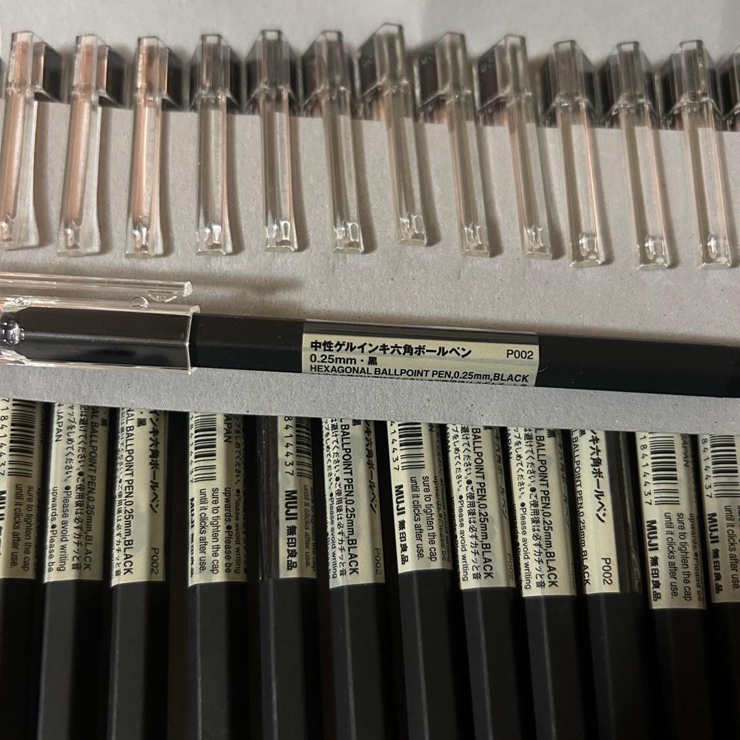 無印良品　中性ゲルインキボールペン　黒 0.25mm