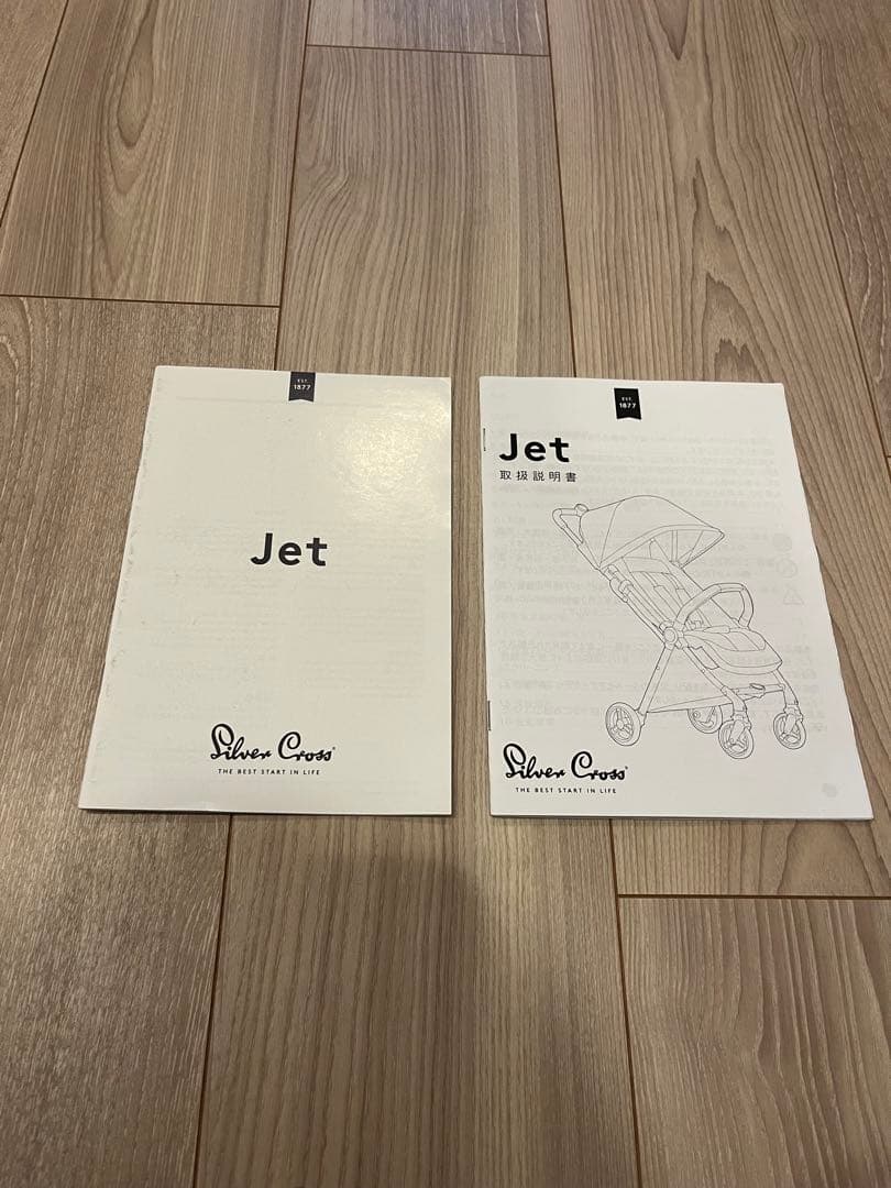 ベビーカー・バギー Silver Cross jet