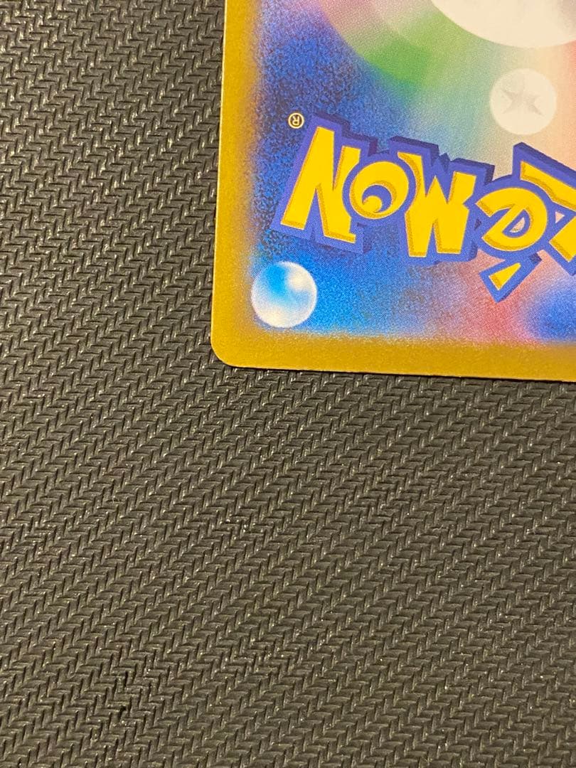 ニンフィアex SAR SV8a テラスタルフェスex 212/187