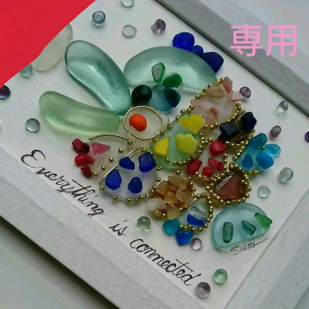 シーグラスアート<お洒落の秋&食欲の秋>レア 置物 魚  ラブ