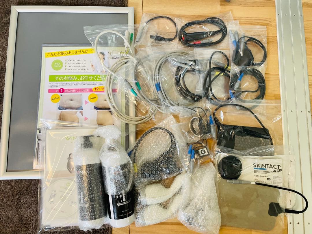 【中古】WINBACK ウィンバック　3SE