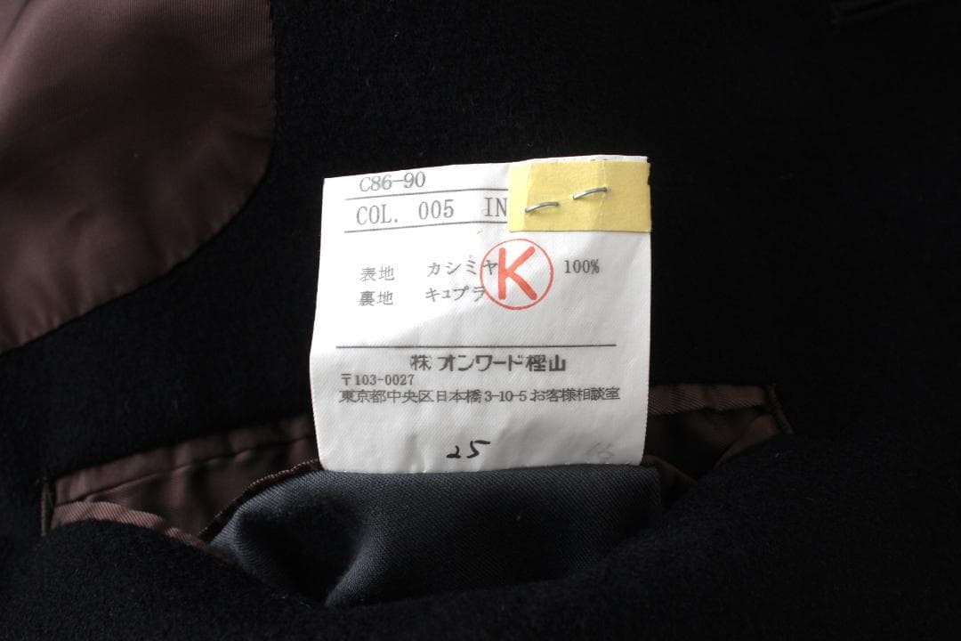 【美品】五大陸 カシミヤ100% ステンカラーコート 4 S M A3 A4相当