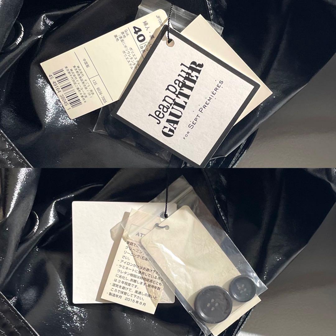 【未使用品】ジャンポールゴルチエ トレンチコート コーティング Lサイズ 黒