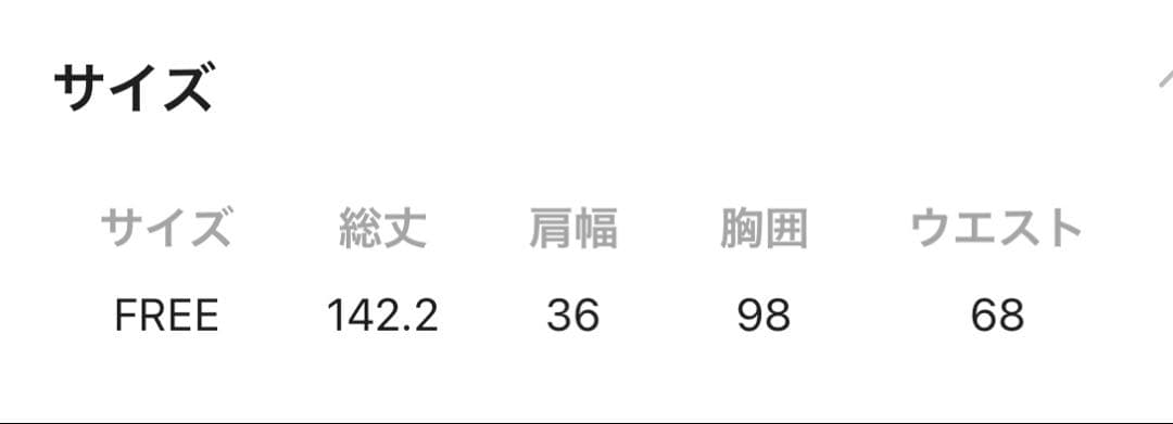 新品★LOWRYS FARM マルチWAYオールインワン