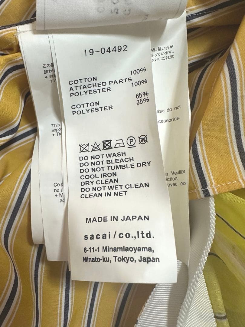 sacai サカイ ストライプ フリル ブラウス シャツ アシンメトリー【美品】
