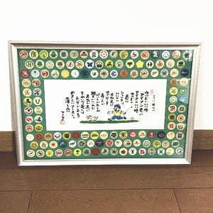 青芝フック ゴルフ マーカー集 希少 激レア物 アート 送料無料