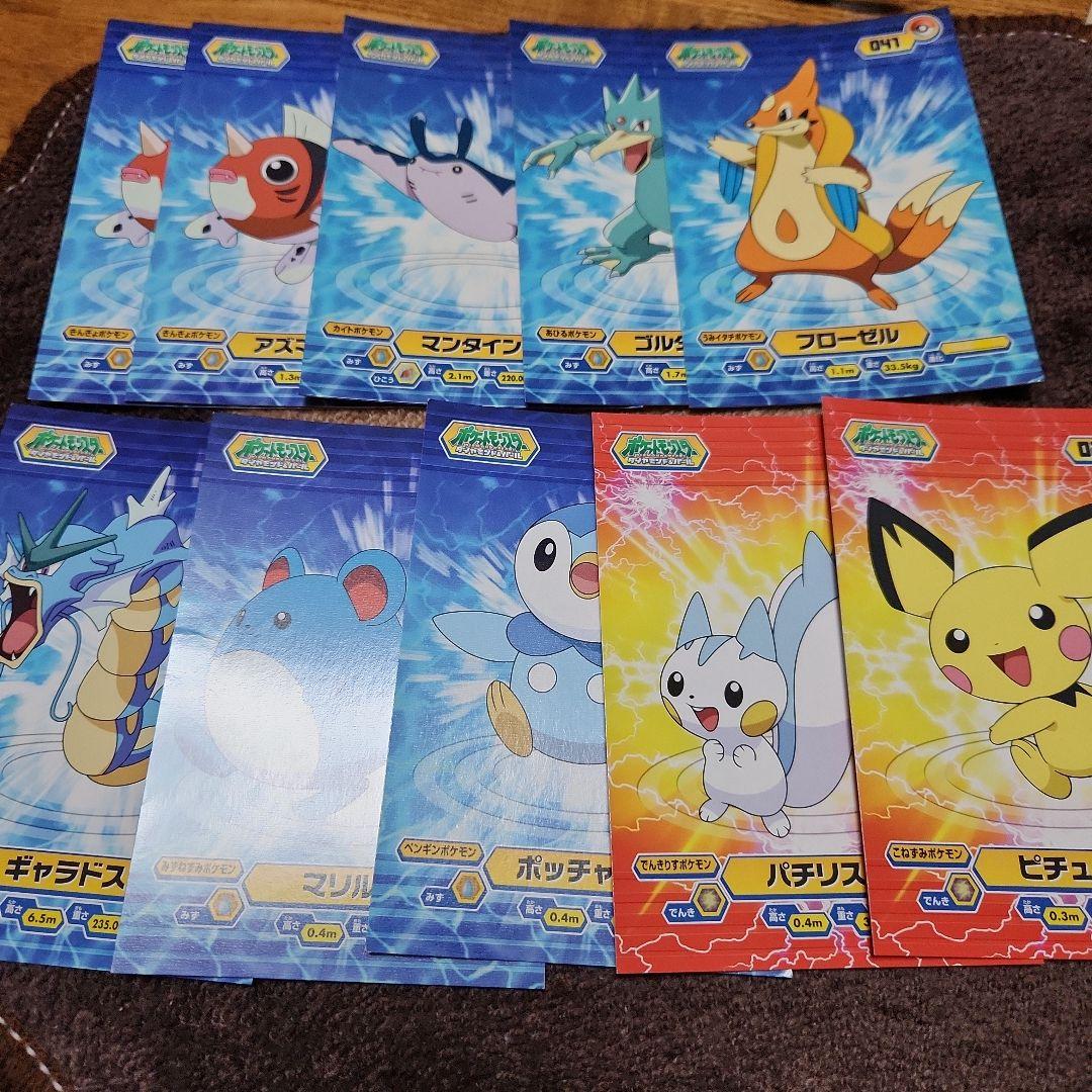 ポケモン　ブロマイドガム　アルバム　カードまとめ売り