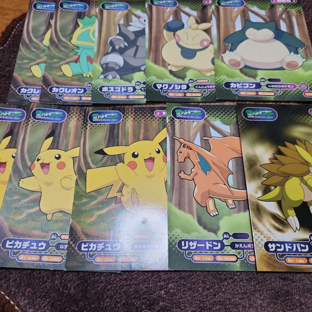 ポケモン　ブロマイドガム　アルバム　カードまとめ売り