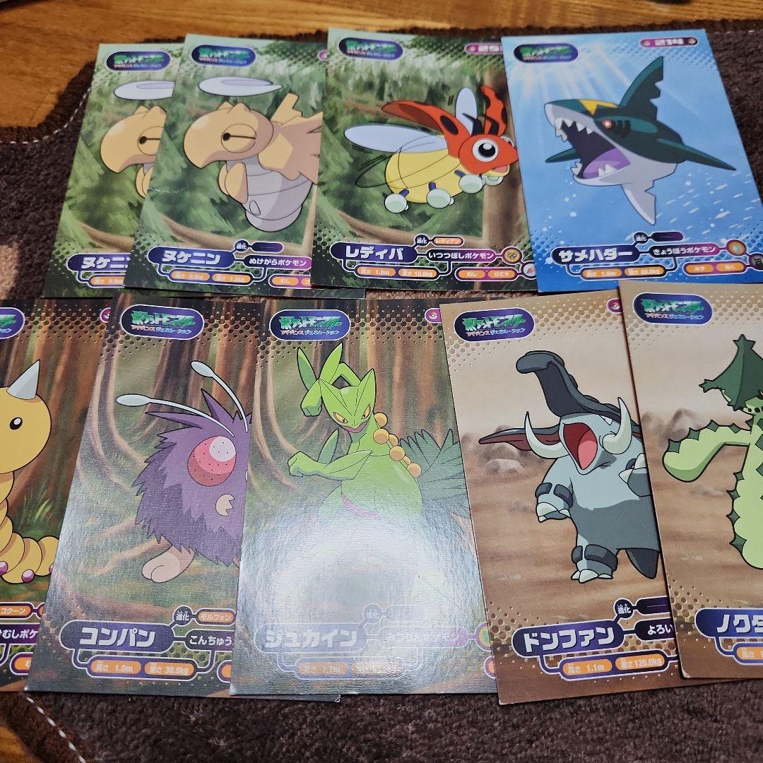 ポケモン　ブロマイドガム　アルバム　カードまとめ売り