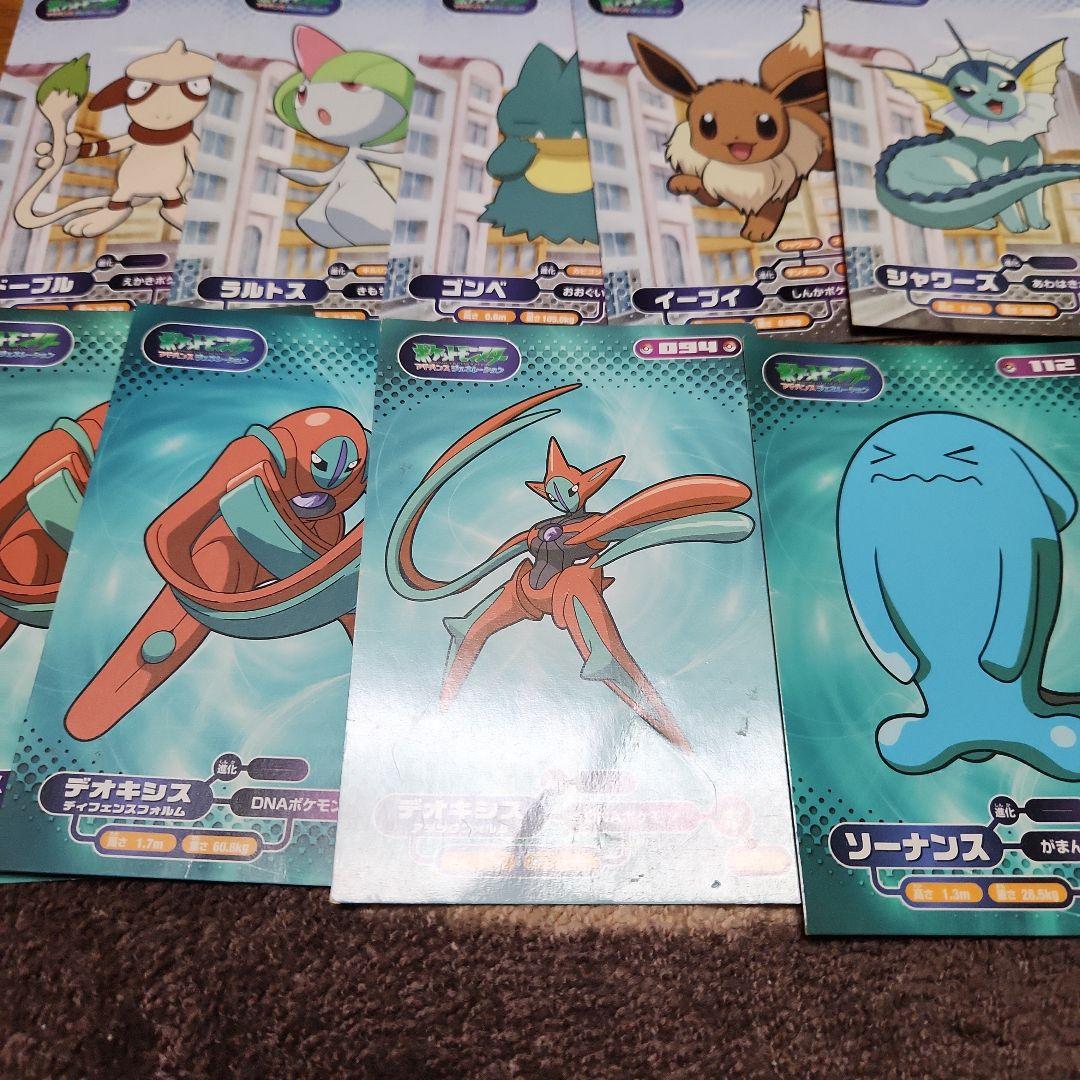 ポケモン　ブロマイドガム　アルバム　カードまとめ売り