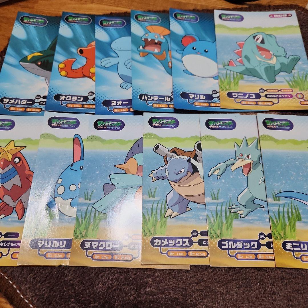 ポケモン　ブロマイドガム　アルバム　カードまとめ売り