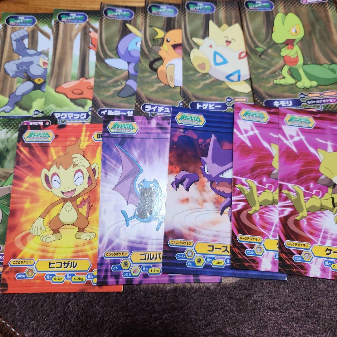 ポケモン　ブロマイドガム　アルバム　カードまとめ売り