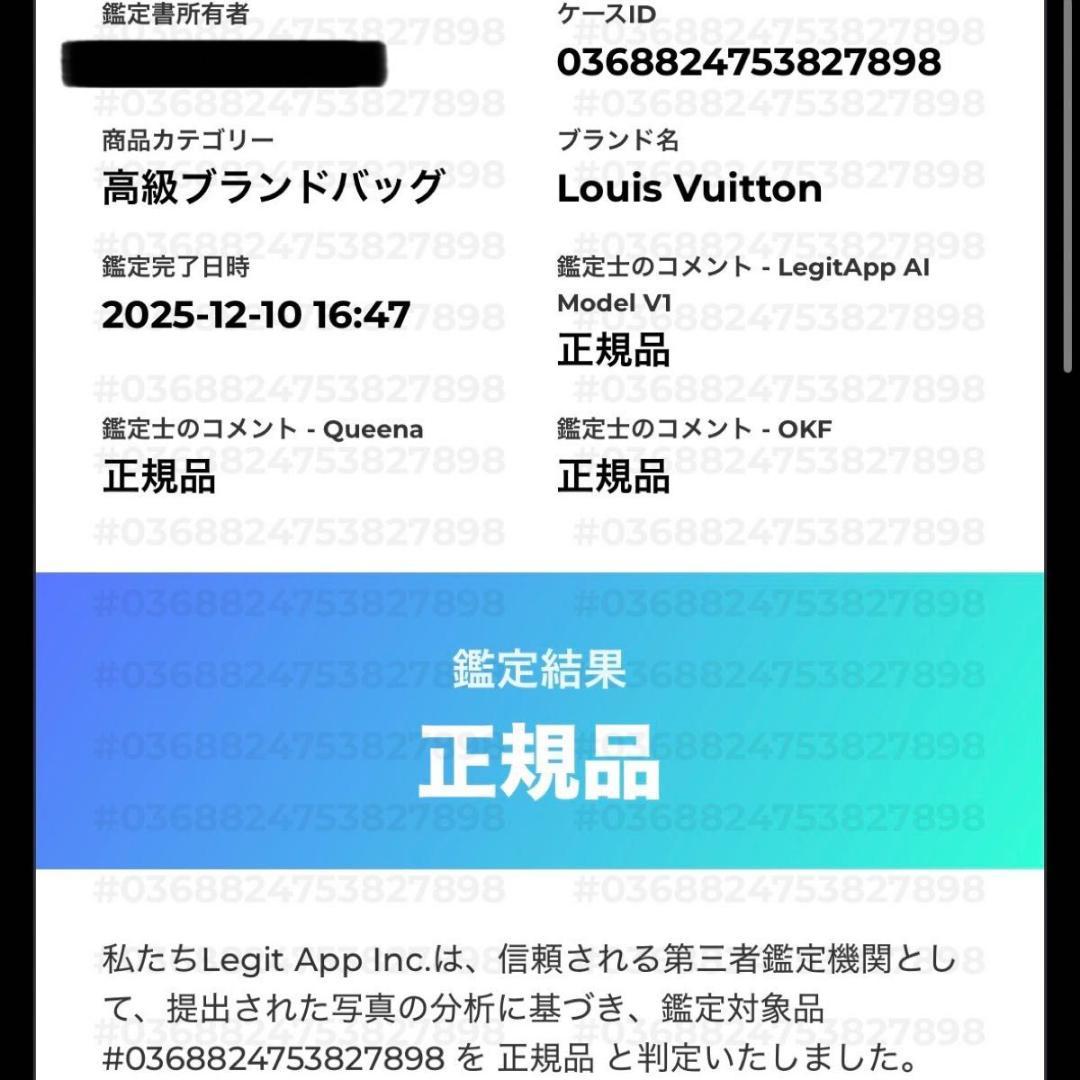 鑑定済 人気 ルイヴィトン モノグラム エクリプス バムバッグ ボディバッグ 黒