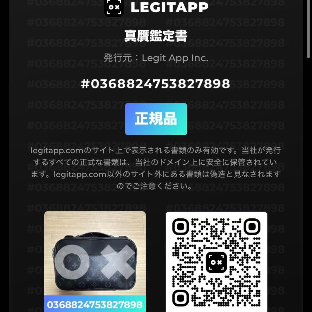 鑑定済 人気 ルイヴィトン モノグラム エクリプス バムバッグ ボディバッグ 黒