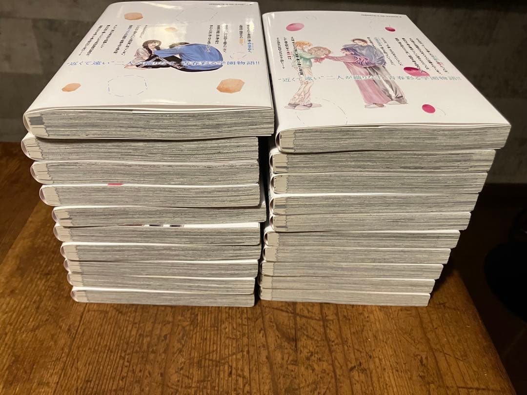 薫る花は凛と咲く　全20巻セット