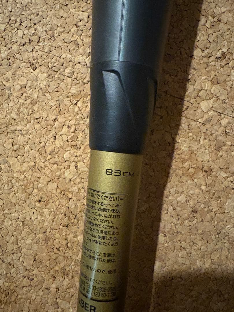 SSK MM18 軟式バット 83センチ