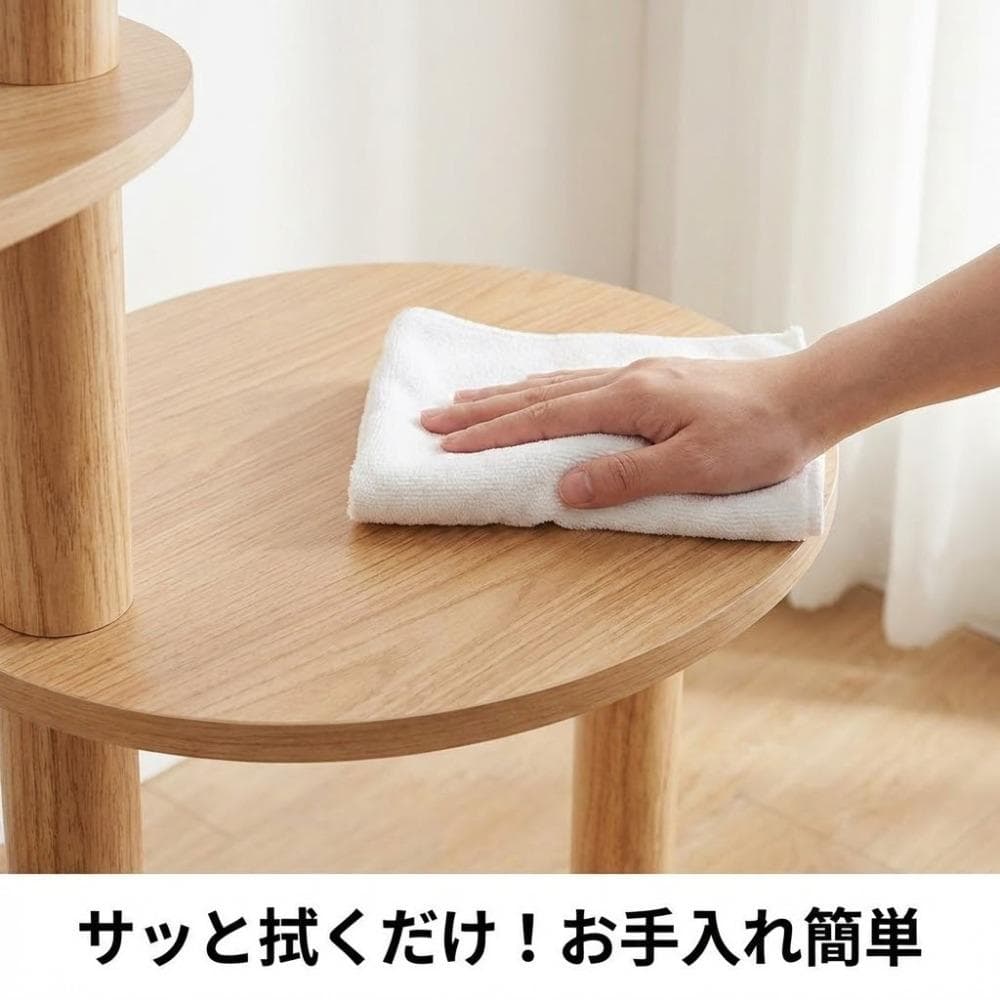 キャットタワー木製透明136cm猫タワー爪とぎ省スペースおしゃれ隠れ家据え置き