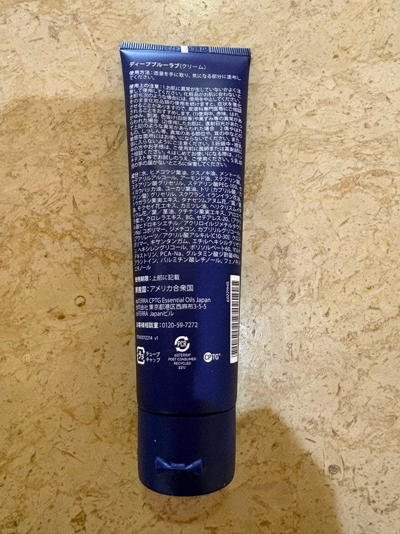 TOMIKO様専⭐︎ディープブルーラブ2本セット