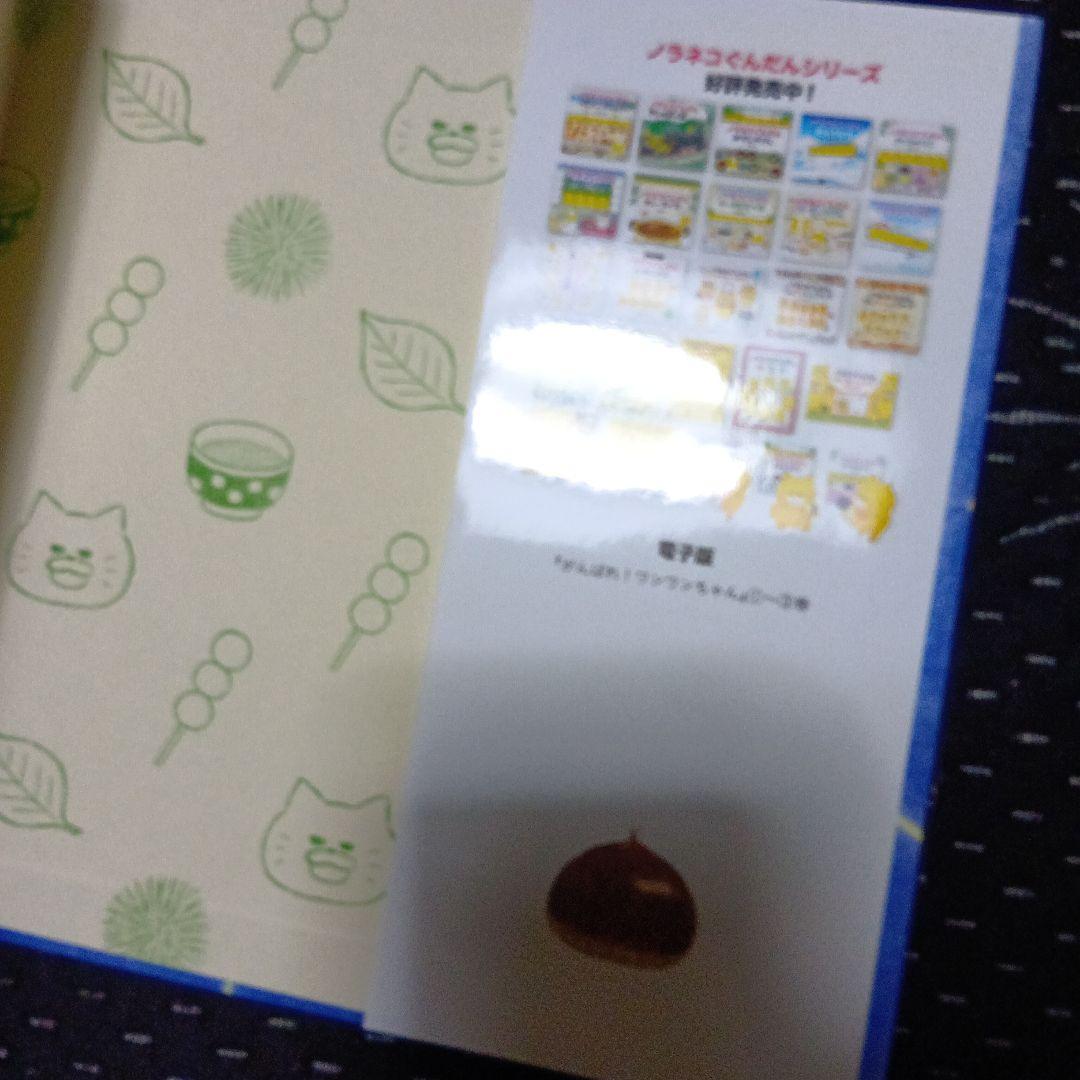 工藤ノリコ絵本13冊セット