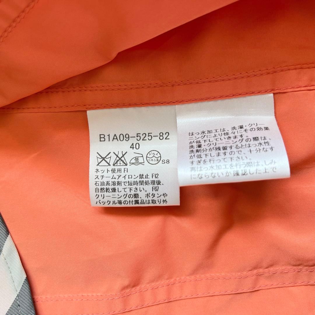 極美品　バーバリー　撥水加工　オレンジ　多機能ハーフコート　ベルト　フード